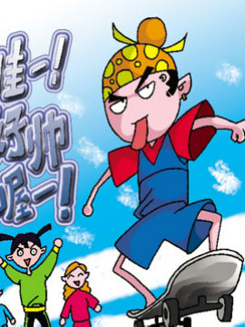 梦幻情缘1