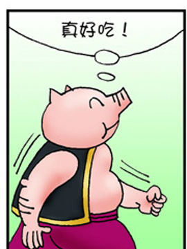 (hu)1