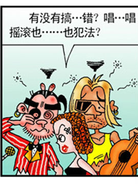 大画西游30