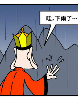 (hu)35