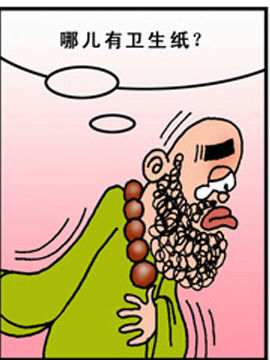 大画西游25