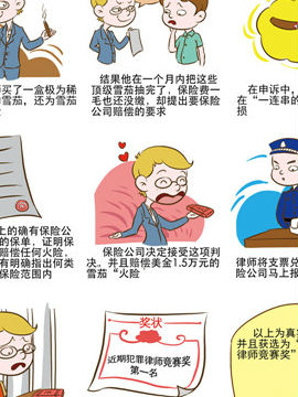 影响你一生的感悟故事十五