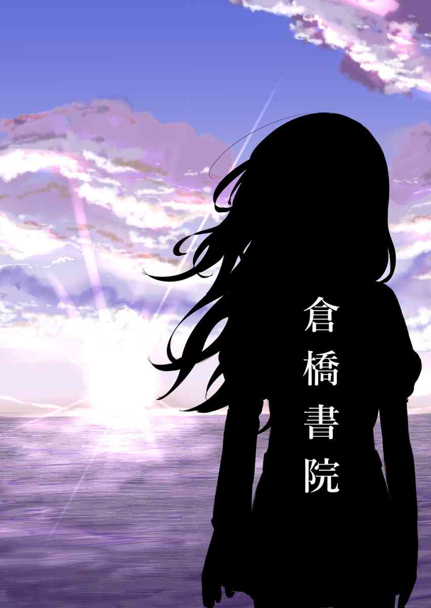 声音响彻于心中 - 全一话 - 第34张图