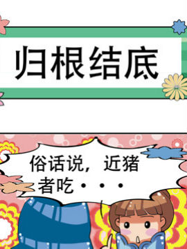 쵽֮ʮ