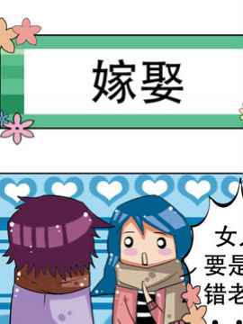 冬天到了之十五