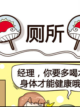怪兽经理之四