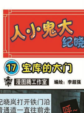С-o(j)ԍʮ