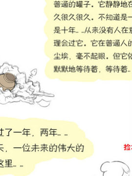 箔(dng)34