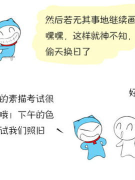 哥当年54