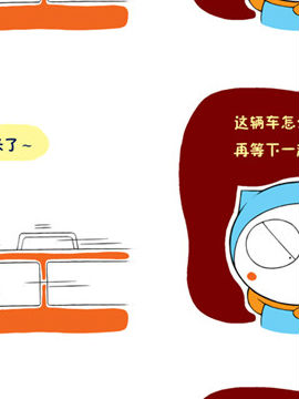HELLO北京34