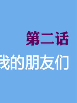 巫俊武2