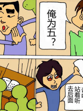 小绿和比大12