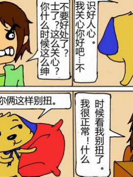 小绿和比大15