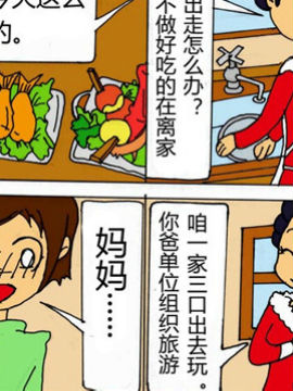 小绿和比大22