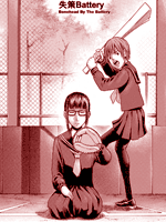 失策Battery