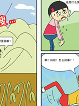 麦圈可可宁波漫游记十三