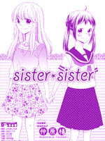 sistersister