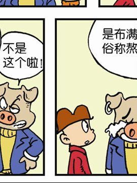 动物可笑堂16
