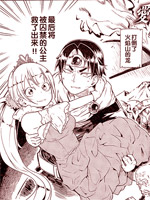 主人公任务