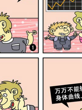 阿发正传2
