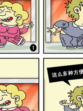 阿发正传3
