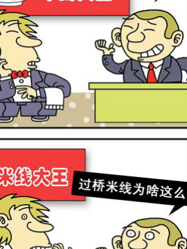 阿发正传5