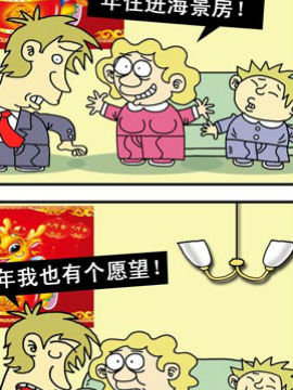 阿发正传6