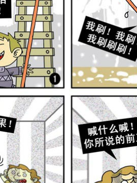 阿发正传11