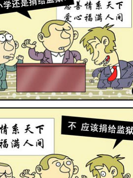阿发正传12