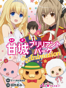 ʳǹxΘ@ The Animation