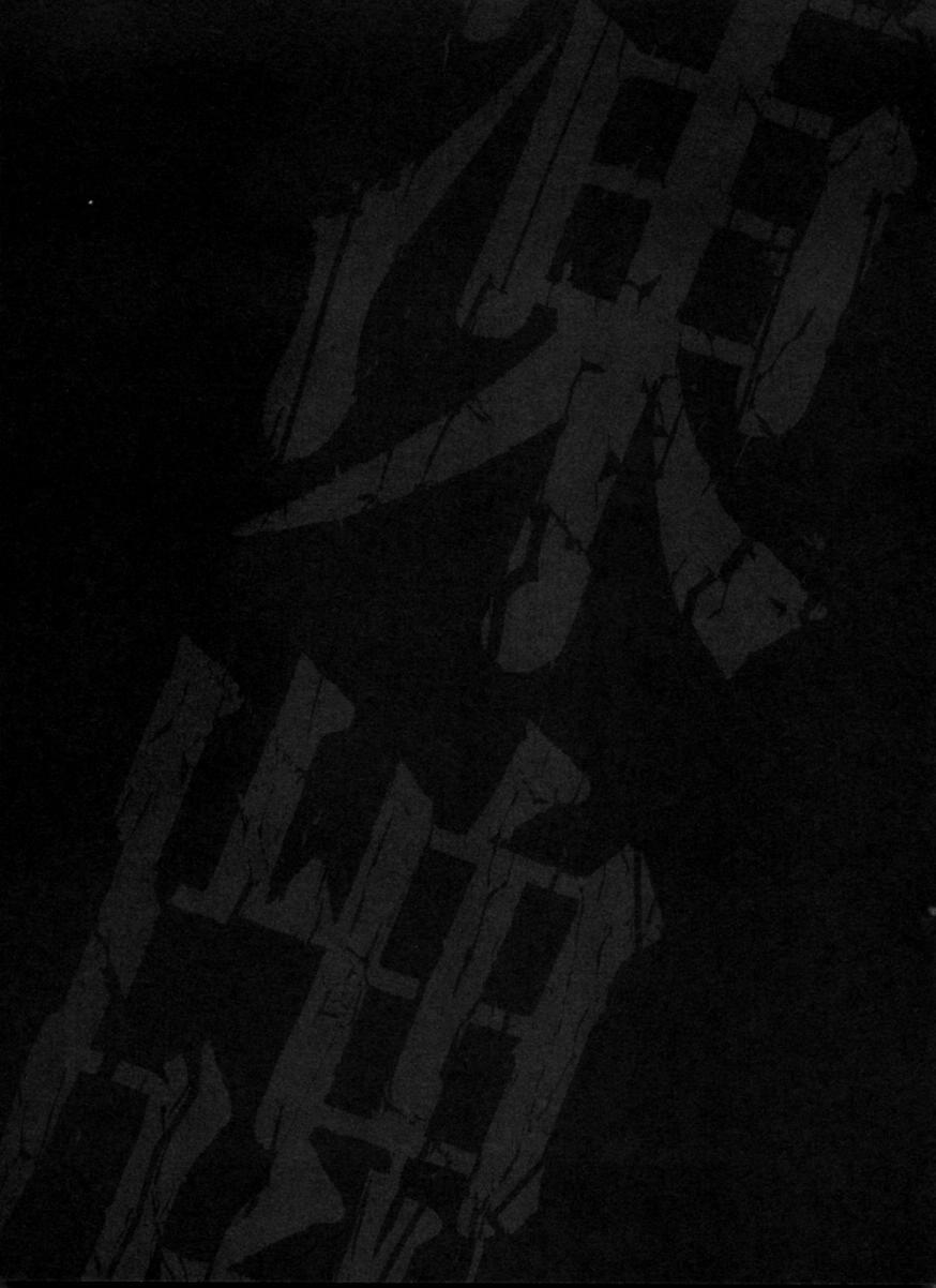 冻牌 - 第02话 - 第2张图