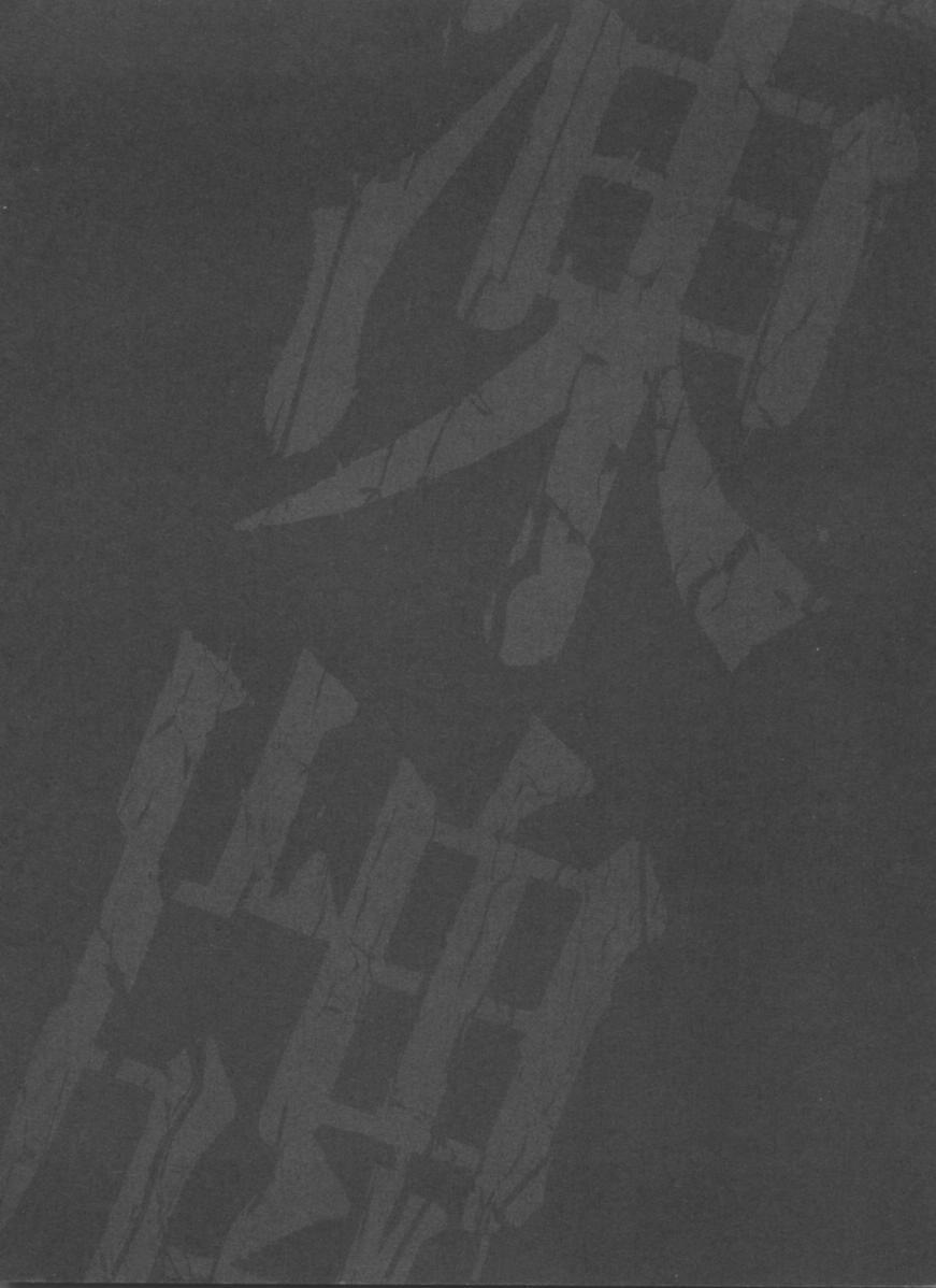 冻牌 - 第01话 - 第7张图