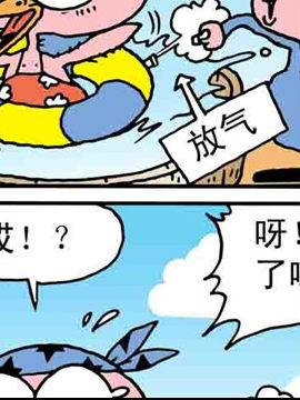 嘻哈寺之智斗BT鸭三十六