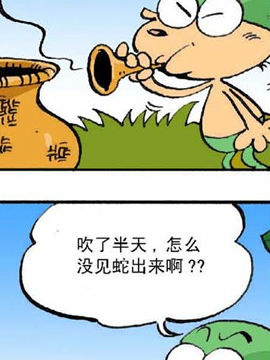 小精灵八
