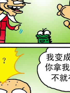 嘻哈寺之智斗BT鸭九