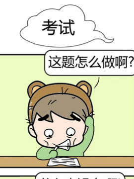 快乐猫斗鸡之十五
