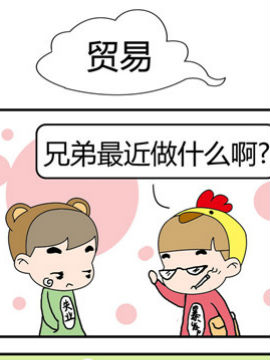 옷(l)؈u֮ʮһ