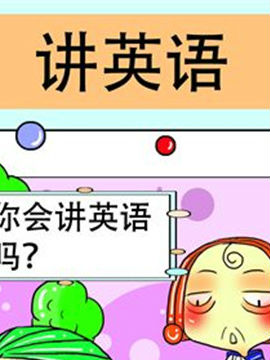 职业大吐槽之三十四