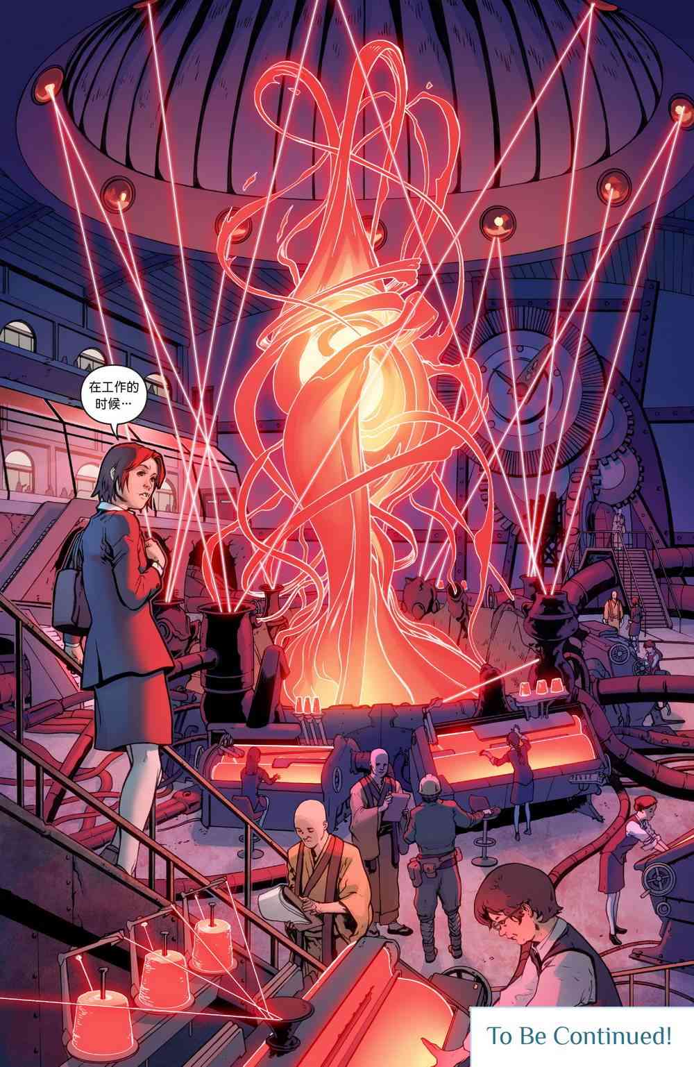 不羁灵途 - 第03卷 - 第25张图