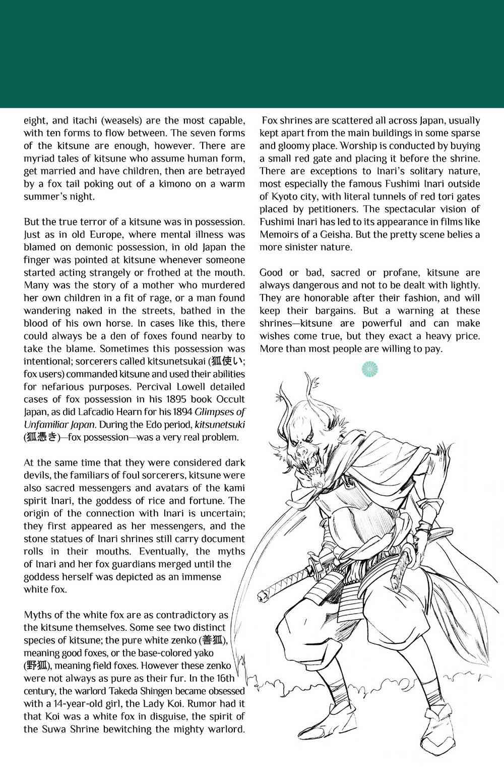 不羁灵途 - 第03卷 - 第27张图