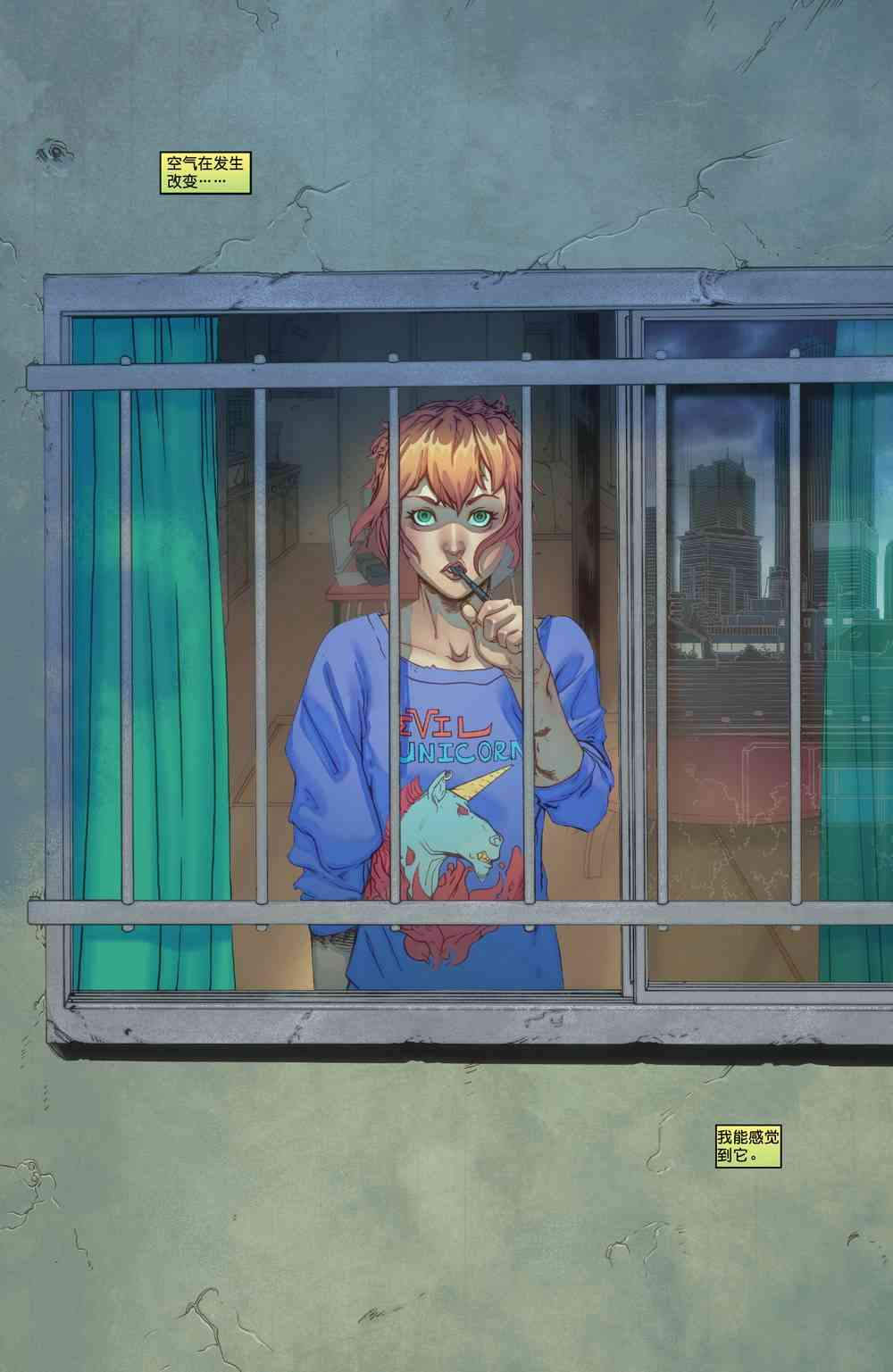 不羁灵途 - 第03卷 - 第4张图