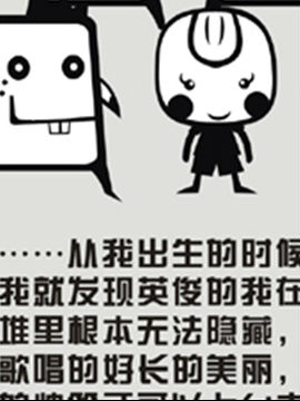 被扁王10