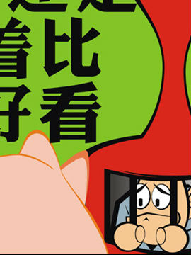 有猪32