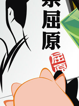 有猪30