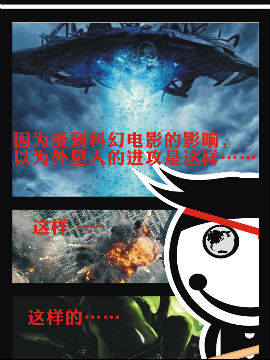 复仇者联萌2