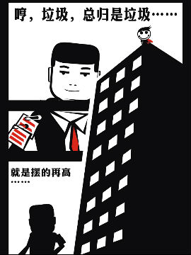С3