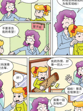 母女过招三十