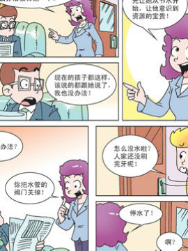 母女过招十三