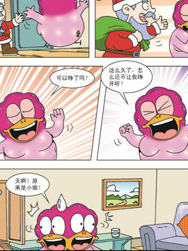 ϵucuʮһ