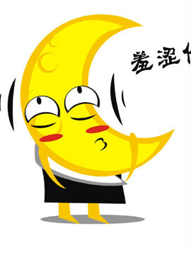 我草啊5
